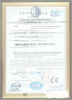 杨林街道荣誉证书